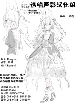 Page 50 of CARESS MY FANTASY / TougouCan only love the body | 东乡一个人涩涩的妄想