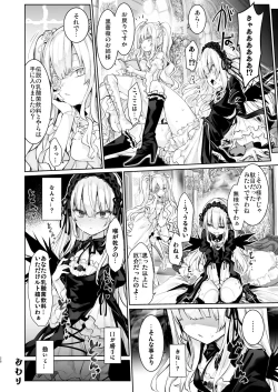 Page 28 of Nyuusankin Trap