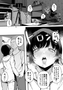 Page 45 of Yarimoku Senyou Matching Appli