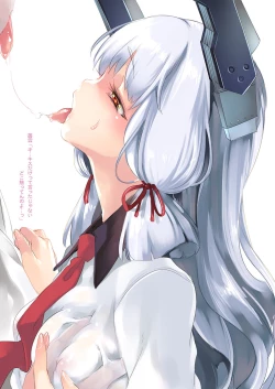 Page 11 of Kanmusu x Seifuku H