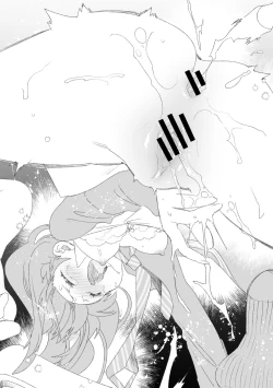 Page 124 of Fuwatoro Marshmallow Sand Soushuuhen