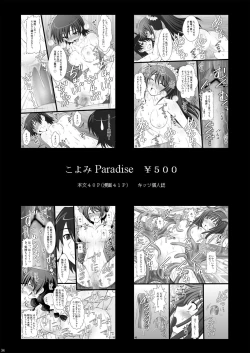 Page 32 of Namaiki na Lolikko ni Chikaraippai no Oshioki wo II