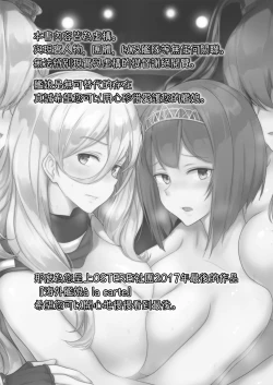 Page 3 of Kaigai Kanmusu à la carte