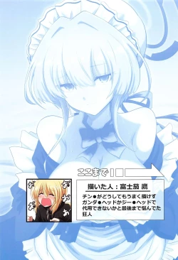 Page 18 of BlueArch Ecchi Goudoubon