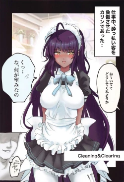 Page 20 of BlueArch Ecchi Goudoubon