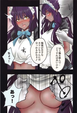 Page 22 of BlueArch Ecchi Goudoubon