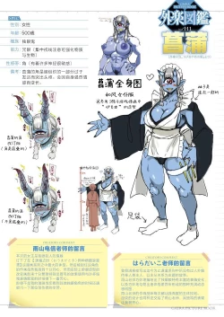 Page 1 of Ayame no Noroi