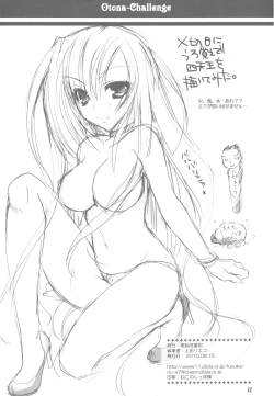 Page 17 of Otona Challenge