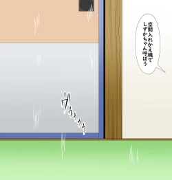 Page 40 of SZK no hazukashī tsuitachi