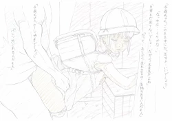 Page 35 of Practice Piece vol.19