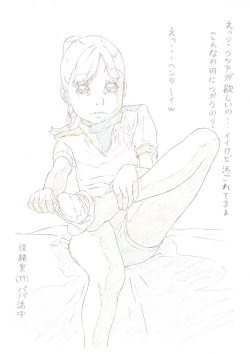 Page 59 of Practice Piece vol.19