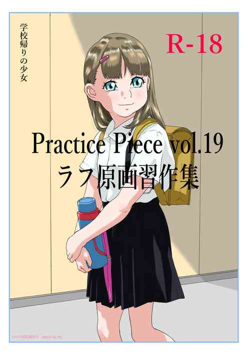 Download Practice Piece vol.19