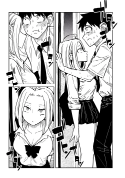 Page 225 of だれでも抱けるキミが好き | 喜欢来者不拒的你