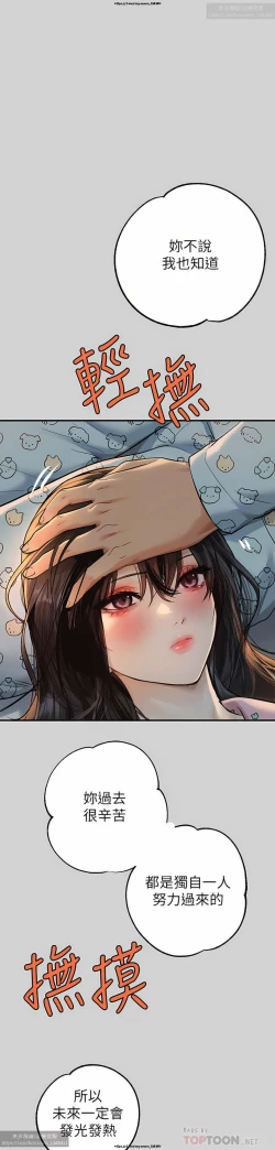 Page 102 of 韩漫：富家女姐姐 76-100 官中