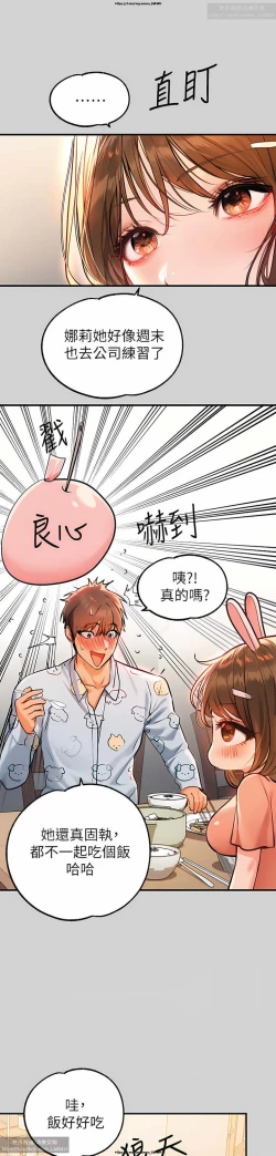 Page 116 of 韩漫：富家女姐姐 76-100 官中