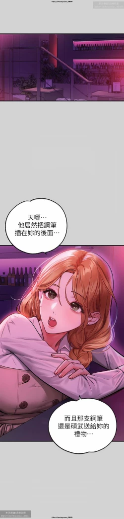 Page 122 of 韩漫：富家女姐姐 76-100 官中