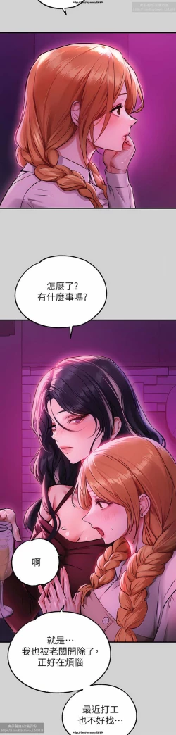 Page 125 of 韩漫：富家女姐姐 76-100 官中