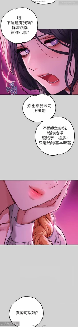 Page 126 of 韩漫：富家女姐姐 76-100 官中