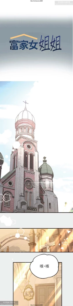 Page 129 of 韩漫：富家女姐姐 76-100 官中