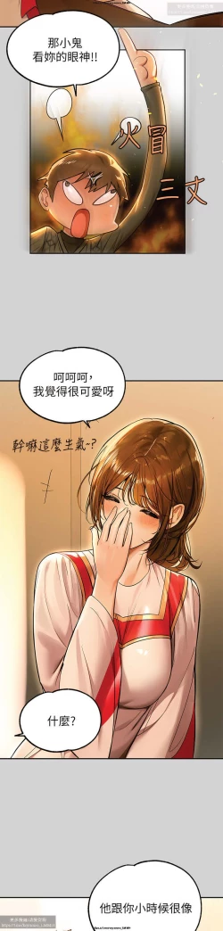 Page 141 of 韩漫：富家女姐姐 76-100 官中