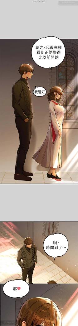 Page 145 of 韩漫：富家女姐姐 76-100 官中