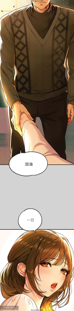 Page 148 of 韩漫：富家女姐姐 76-100 官中