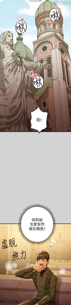 Page 150 of 韩漫：富家女姐姐 76-100 官中