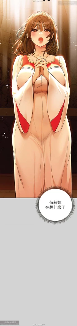 Page 152 of 韩漫：富家女姐姐 76-100 官中