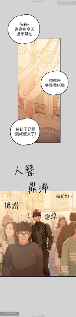 Page 157 of 韩漫：富家女姐姐 76-100 官中