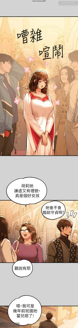 Page 158 of 韩漫：富家女姐姐 76-100 官中
