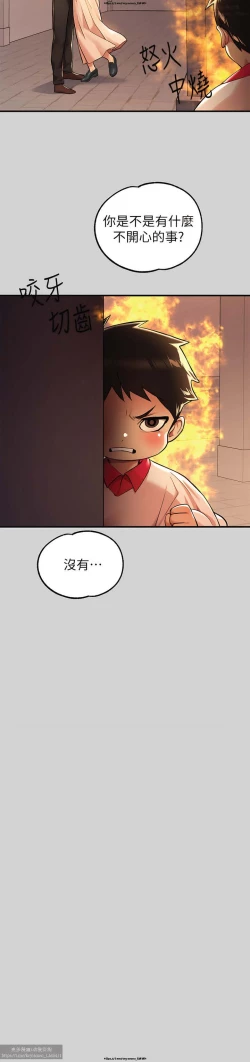 Page 165 of 韩漫：富家女姐姐 76-100 官中