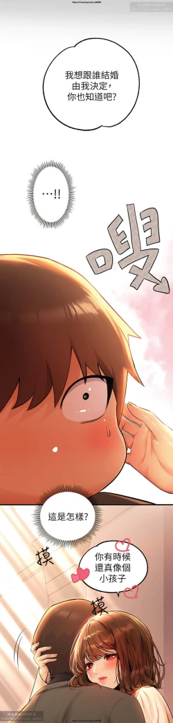 Page 167 of 韩漫：富家女姐姐 76-100 官中