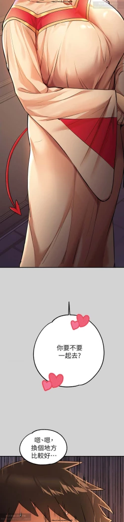 Page 173 of 韩漫：富家女姐姐 76-100 官中