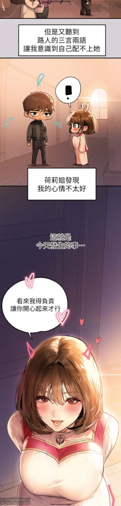 Page 178 of 韩漫：富家女姐姐 76-100 官中