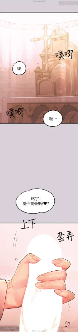 Page 184 of 韩漫：富家女姐姐 76-100 官中