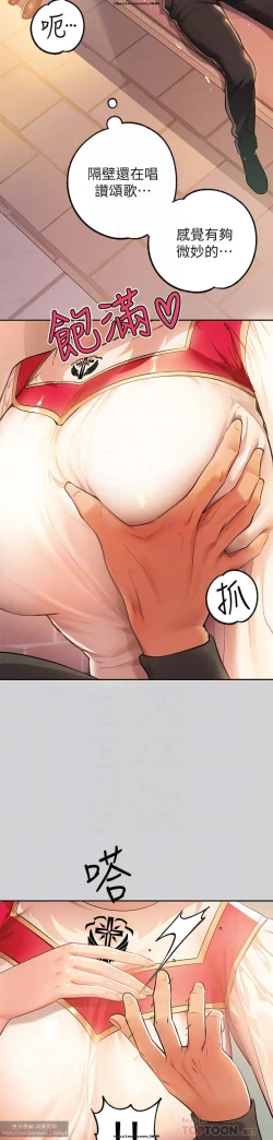 Page 187 of 韩漫：富家女姐姐 76-100 官中