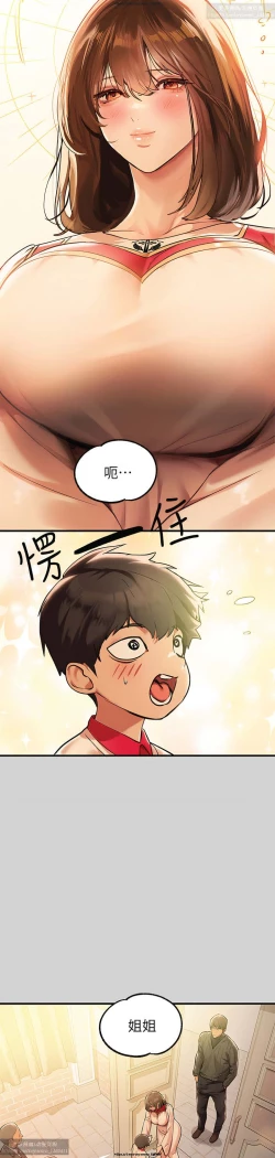 Page 201 of 韩漫：富家女姐姐 76-100 官中