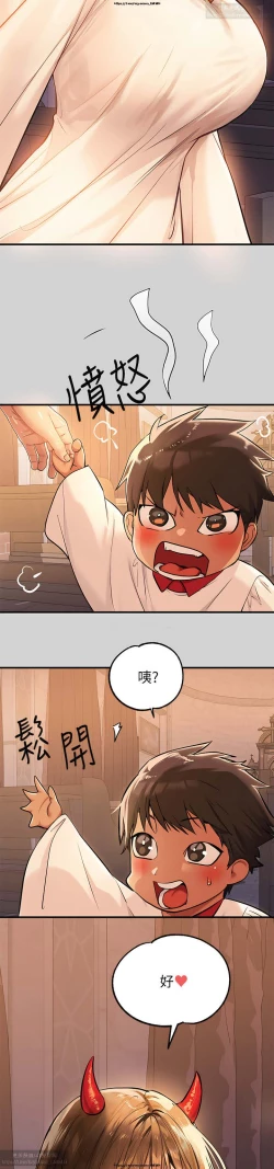 Page 209 of 韩漫：富家女姐姐 76-100 官中