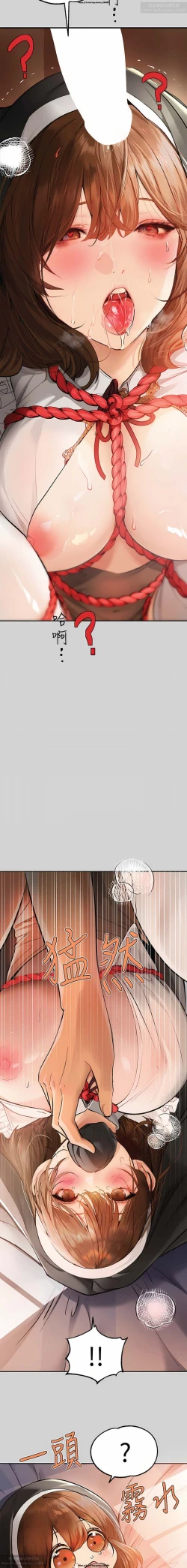 Page 253 of 韩漫：富家女姐姐 76-100 官中