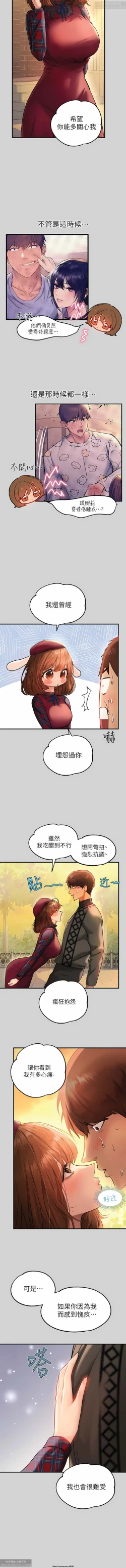 Page 275 of 韩漫：富家女姐姐 76-100 官中