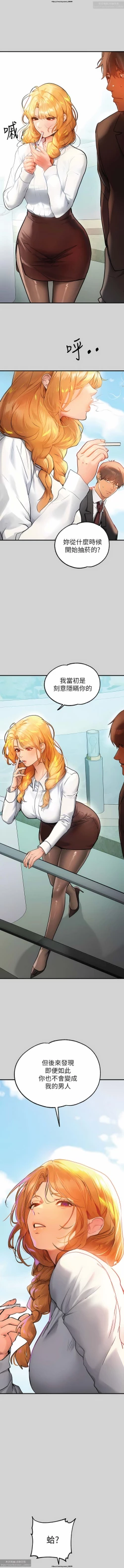 Page 281 of 韩漫：富家女姐姐 76-100 官中