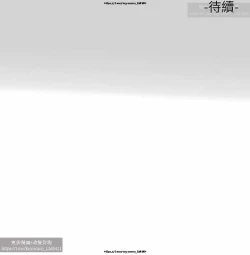 Page 299 of 韩漫：富家女姐姐 76-100 官中