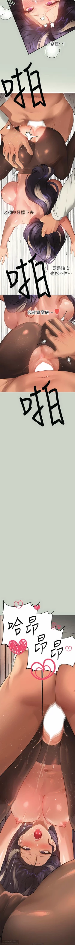 Page 329 of 韩漫：富家女姐姐 76-100 官中