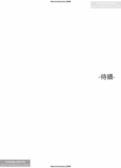 Page 346 of 韩漫：富家女姐姐 76-100 官中