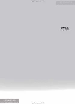 Page 376 of 韩漫：富家女姐姐 76-100 官中