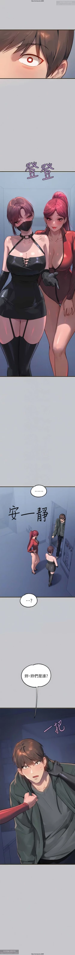 Page 414 of 韩漫：富家女姐姐 76-100 官中