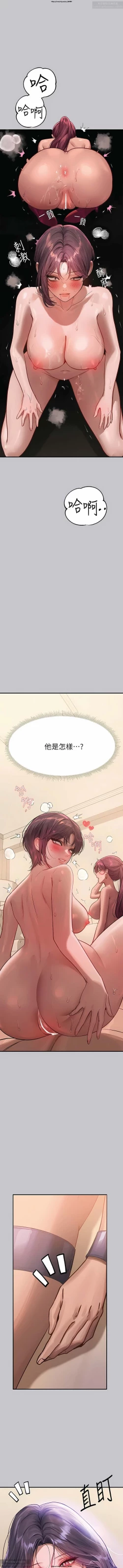 Page 441 of 韩漫：富家女姐姐 76-100 官中