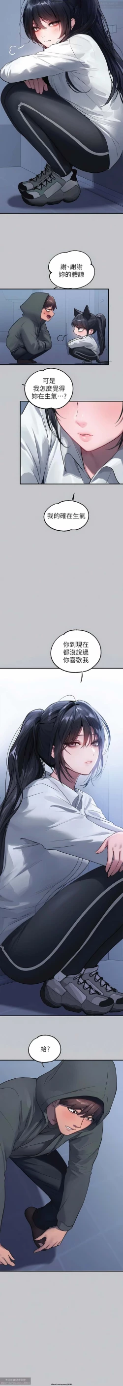 Page 459 of 韩漫：富家女姐姐 76-100 官中