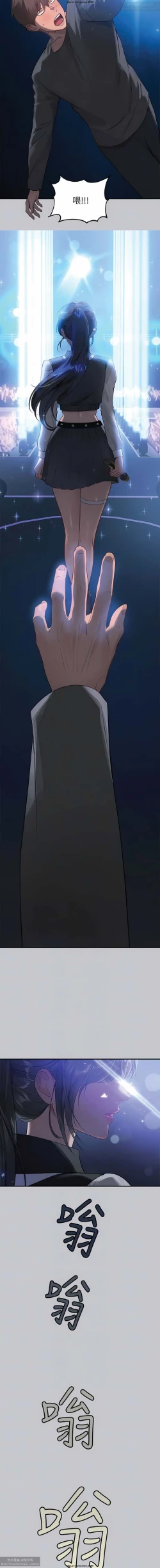 Page 464 of 韩漫：富家女姐姐 76-100 官中