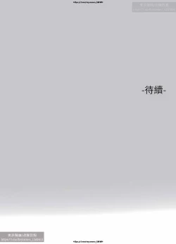 Page 472 of 韩漫：富家女姐姐 76-100 官中